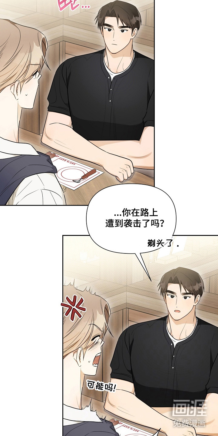 第34话21