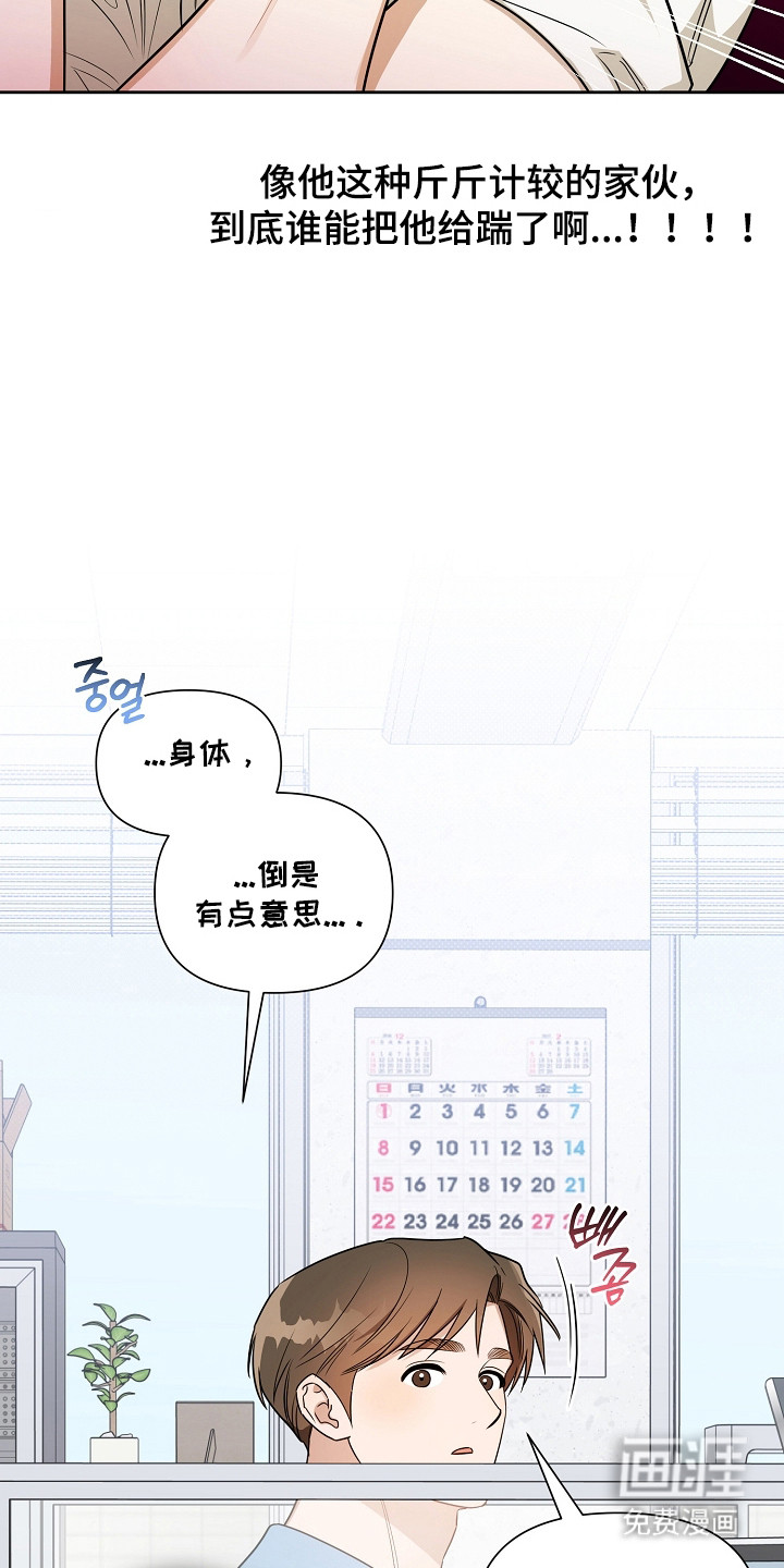 第34话9