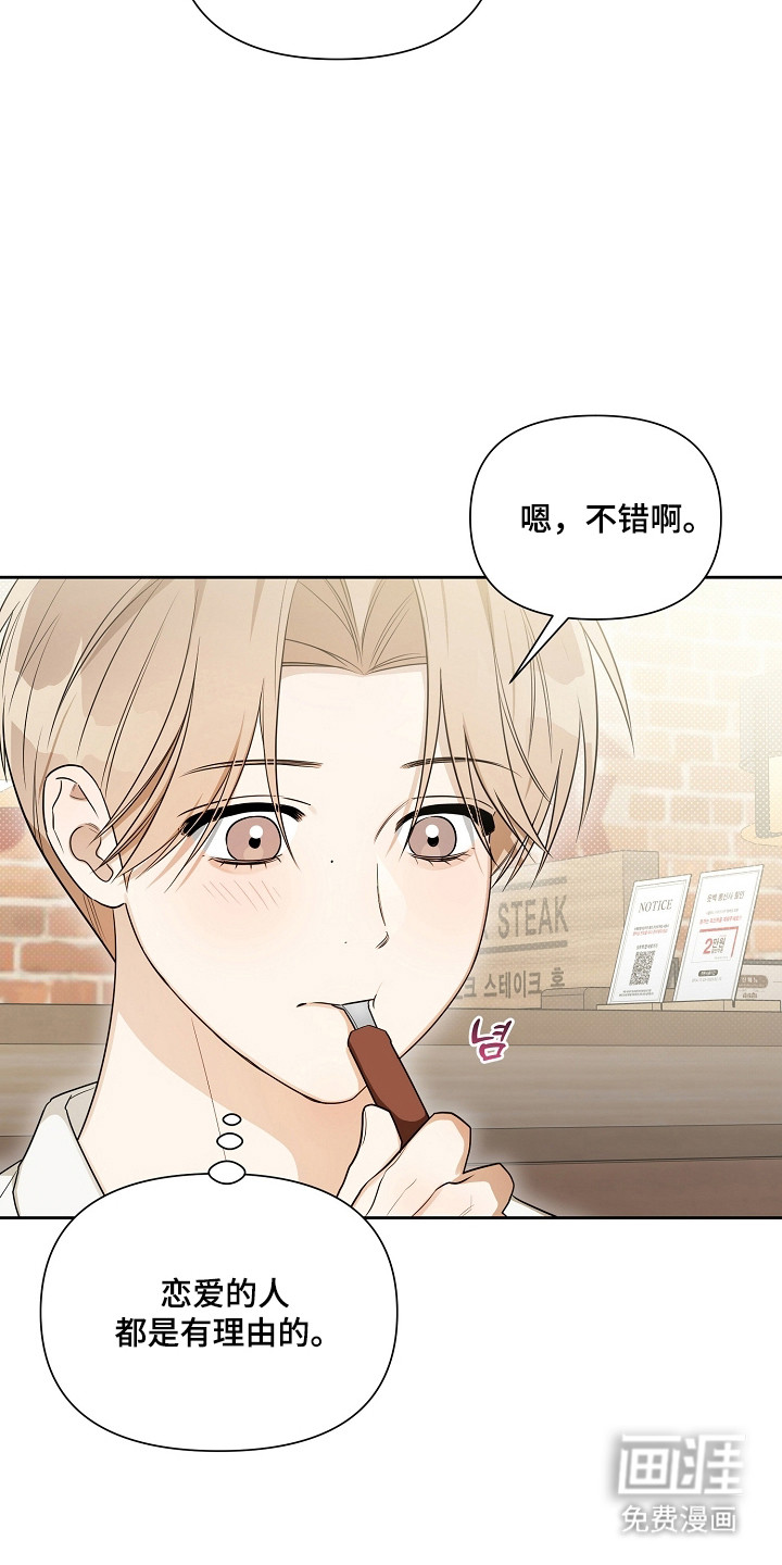 第34话30