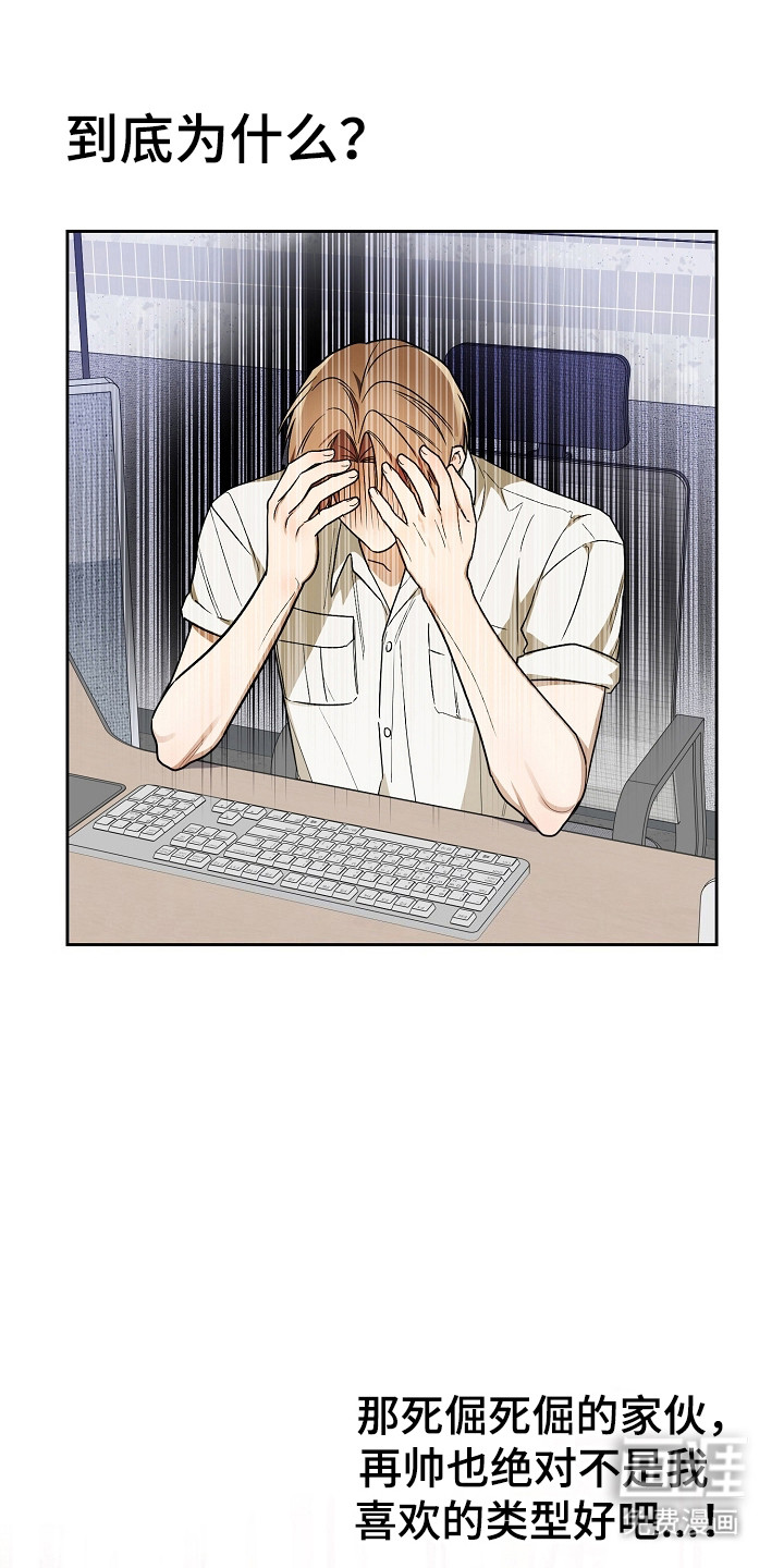 第34话7
