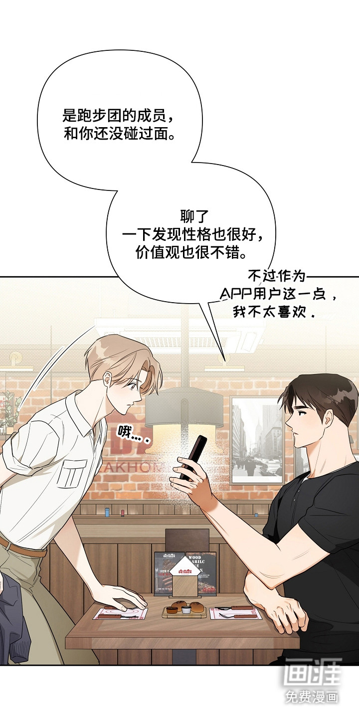 第34话25