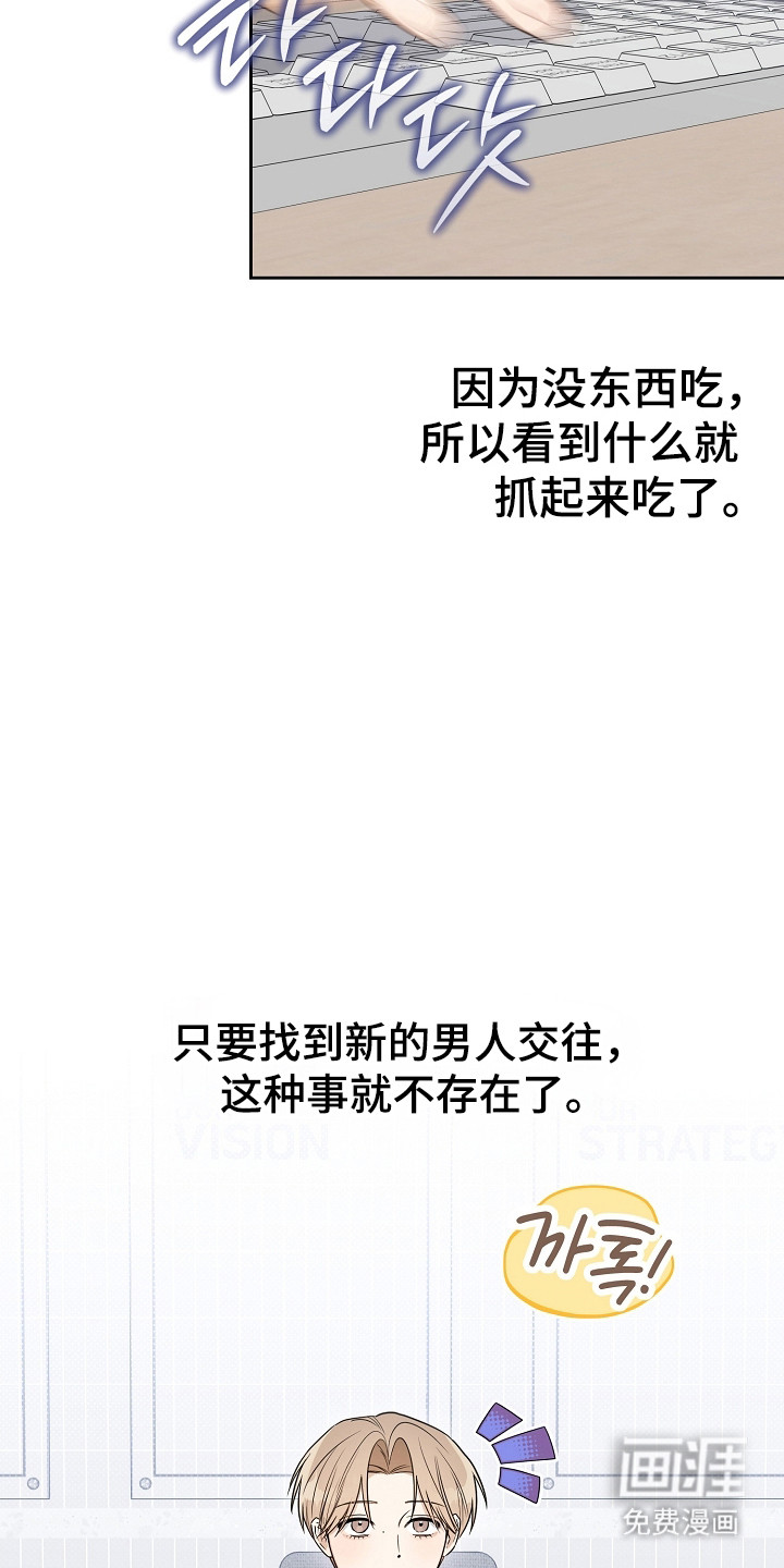 第34话14