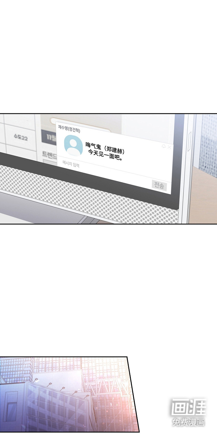 第34话16