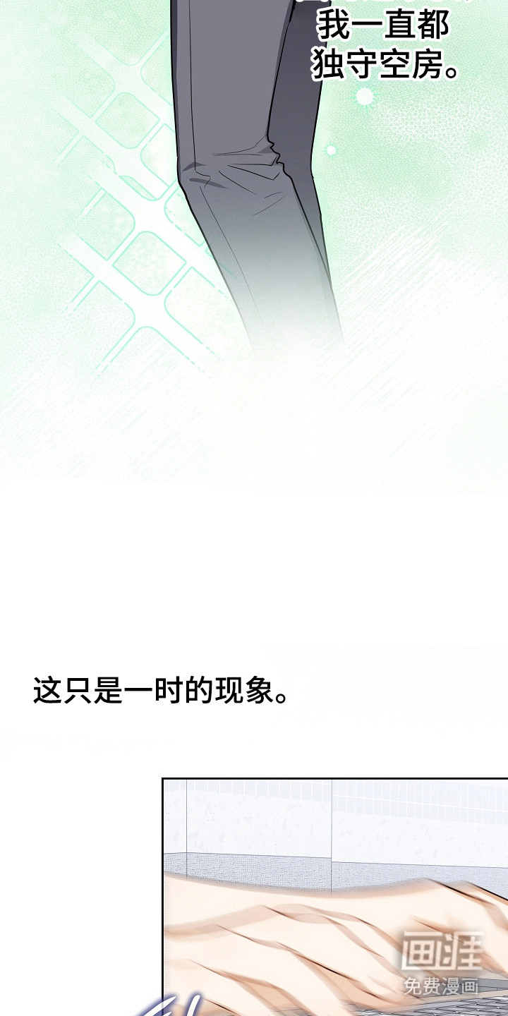 第34话13