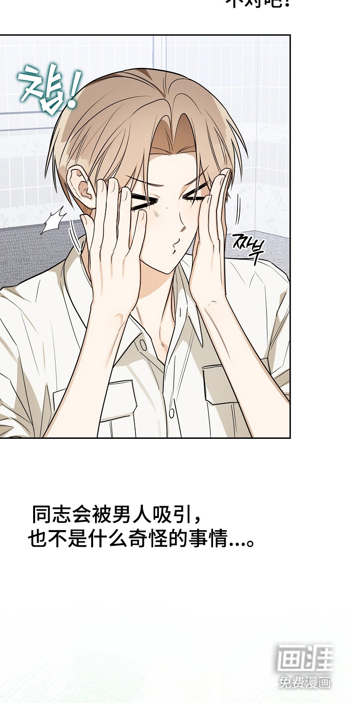 第34话11