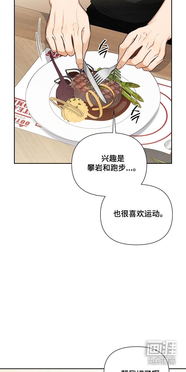 第34话28