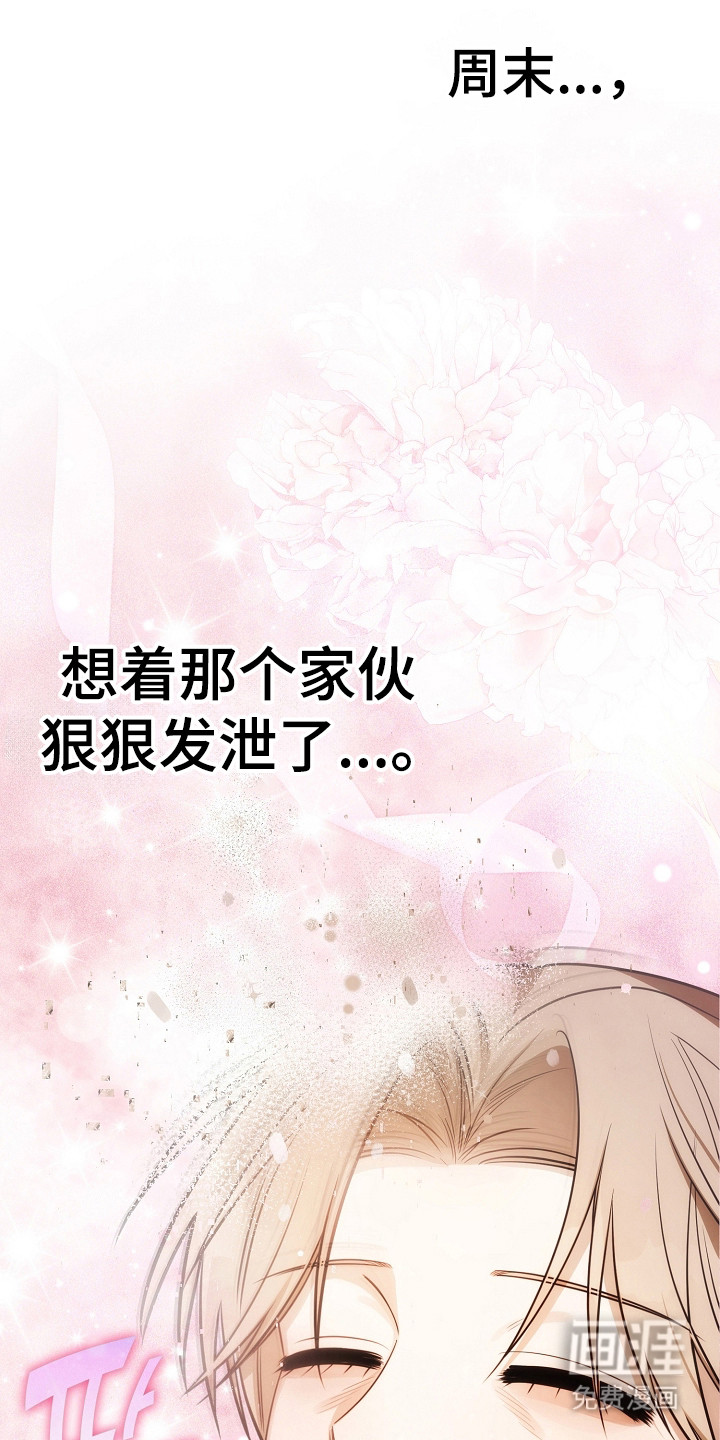 第34话5