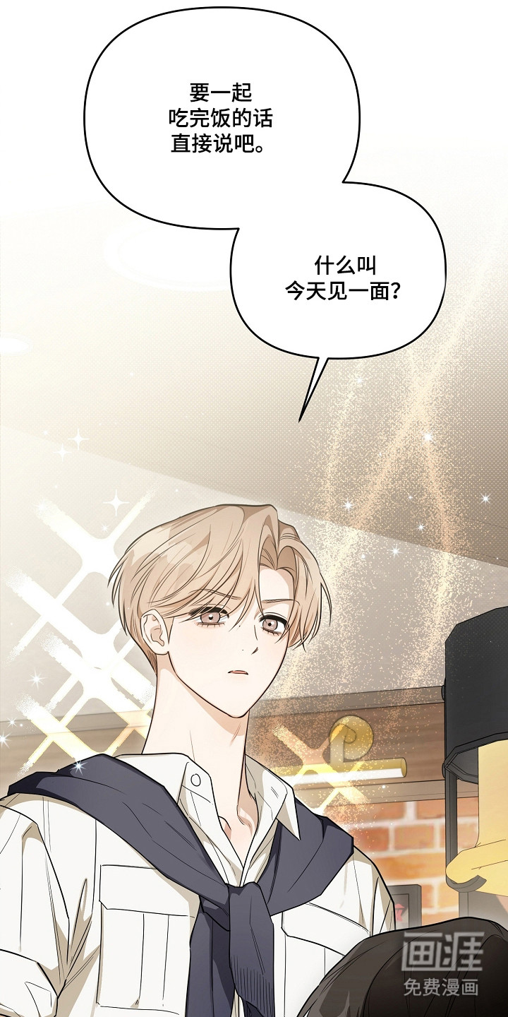 第34话19