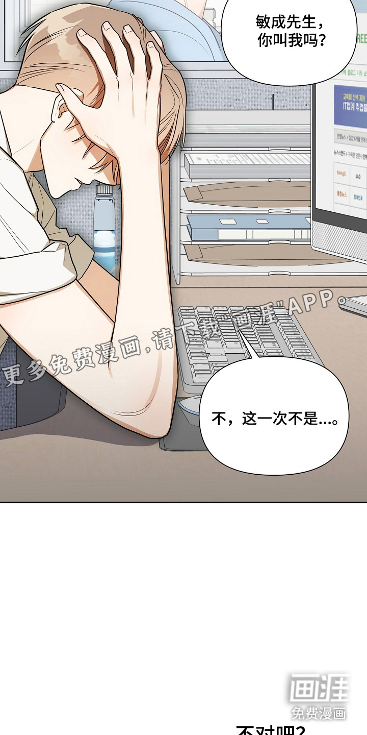 第34话10