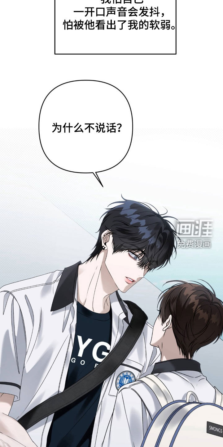 第105话32