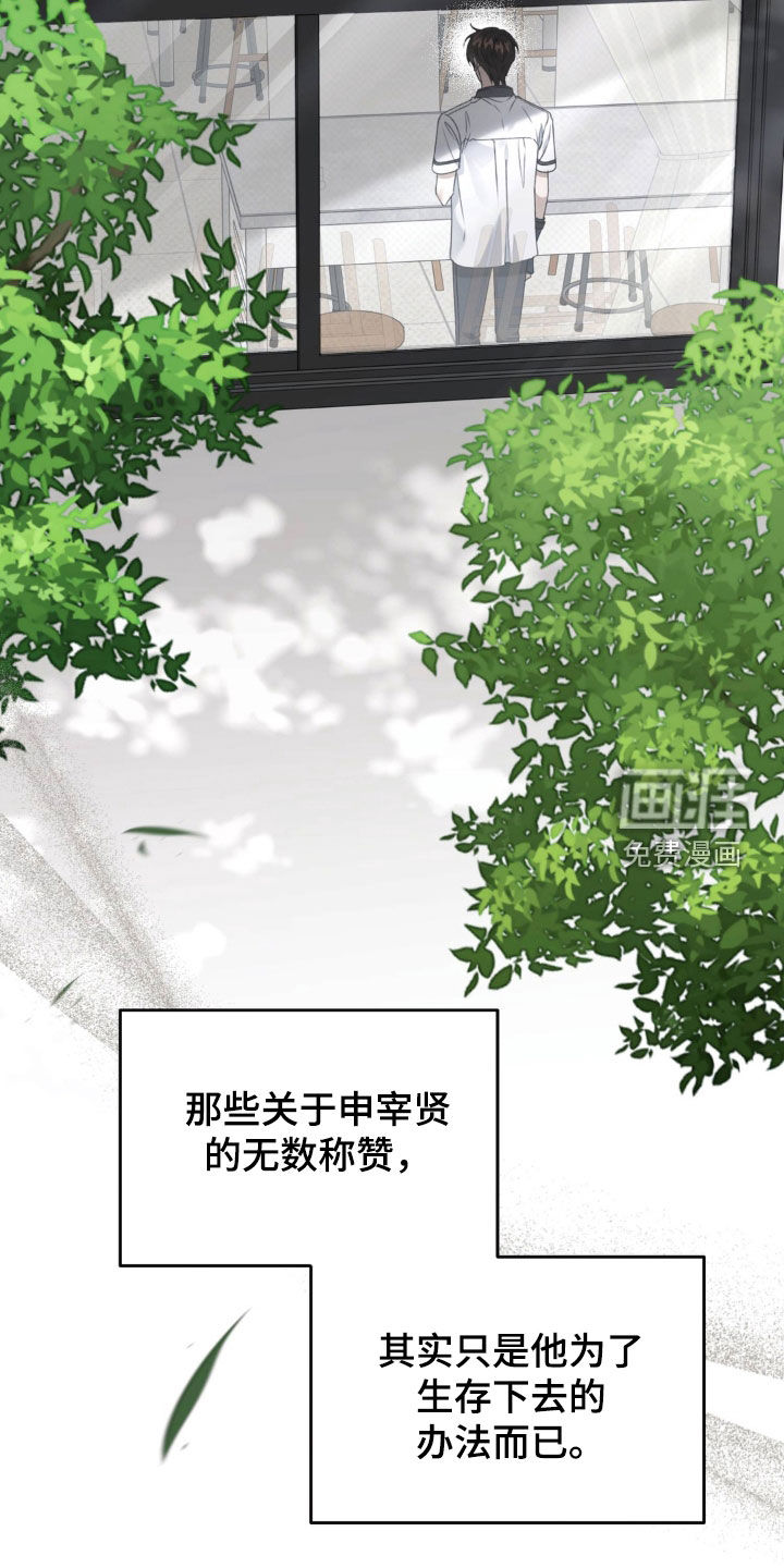 第105话22