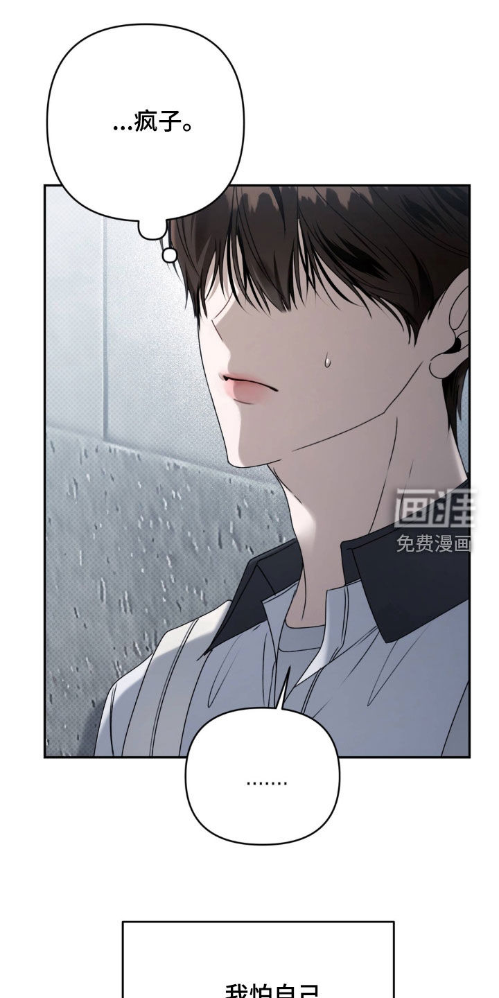 第105话31