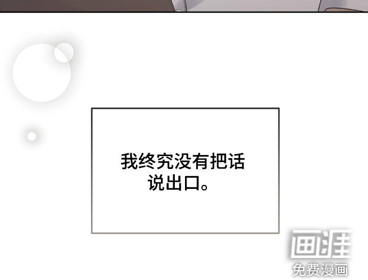 第105话16
