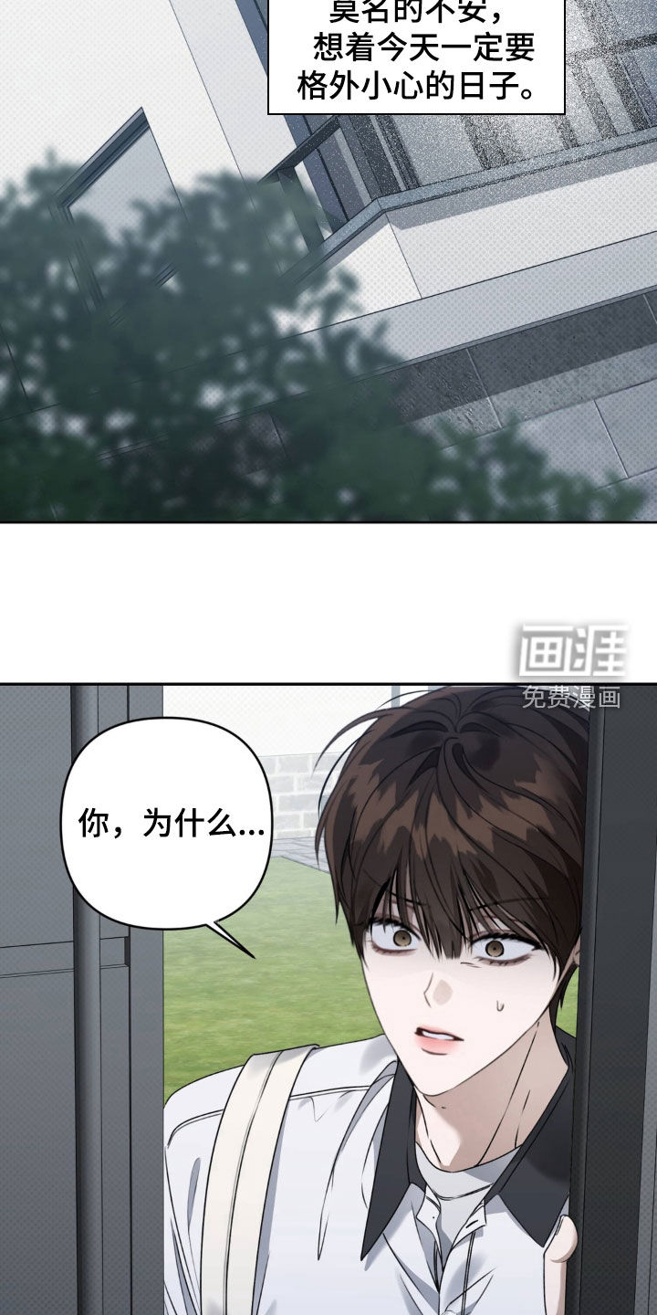 第105话24