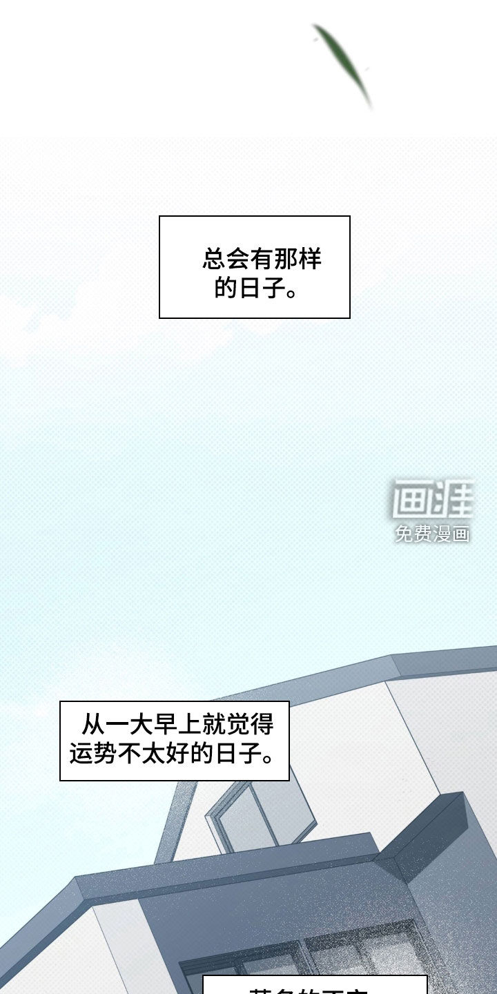 第105话23