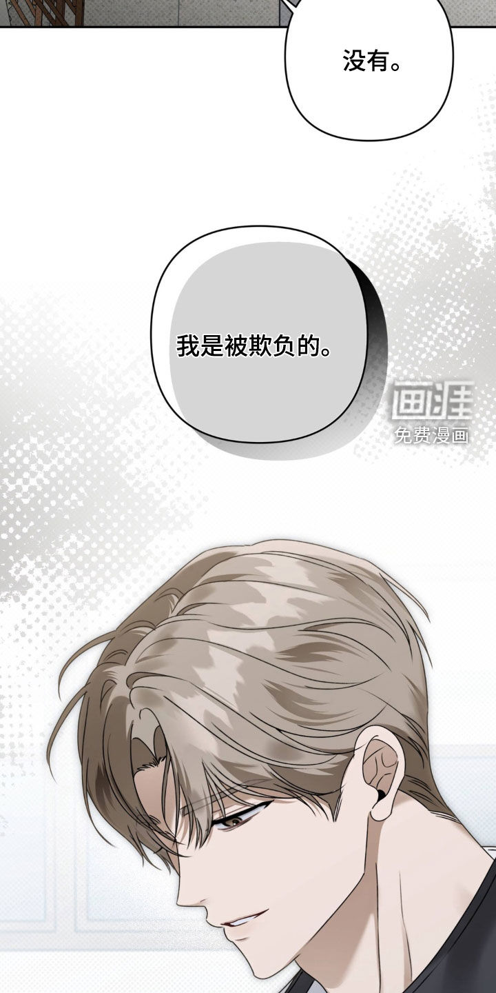 第105话8