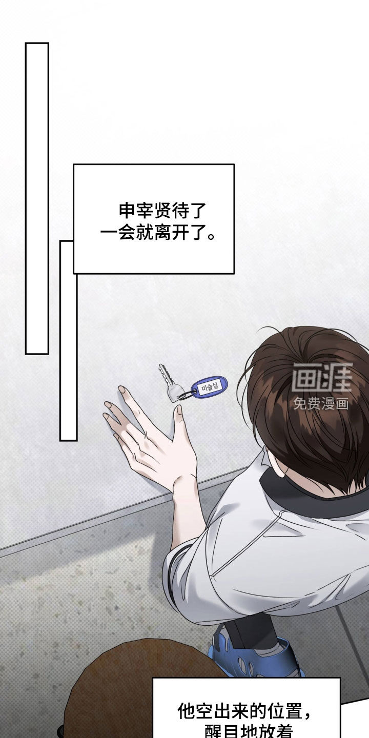 第105话17