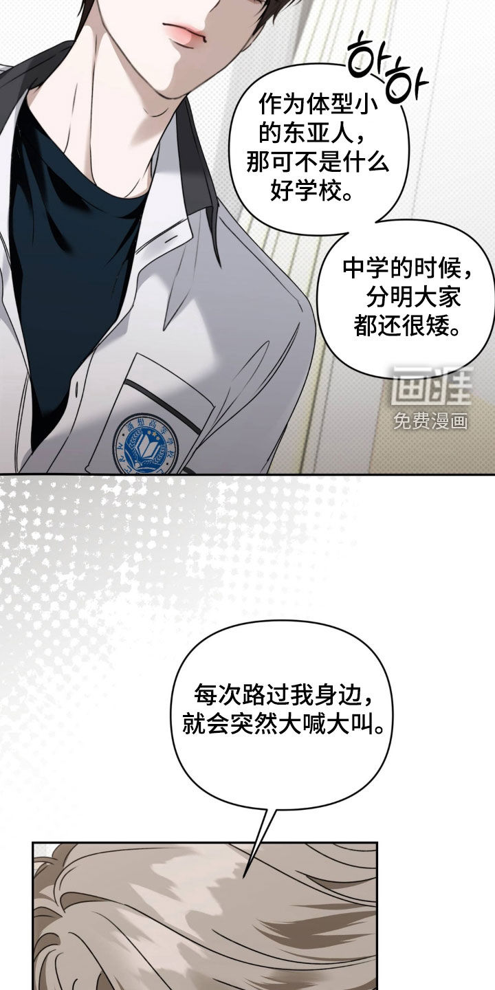 第105话11
