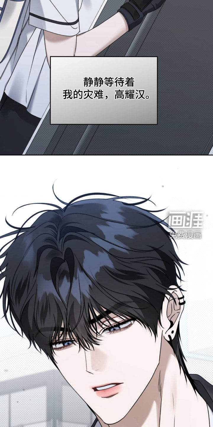 第105话26