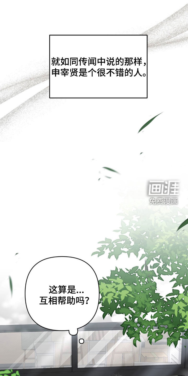 第105话21