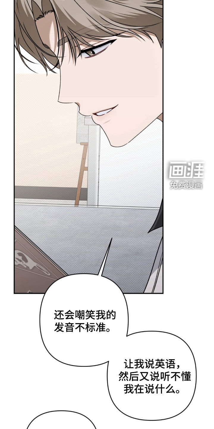 第105话12
