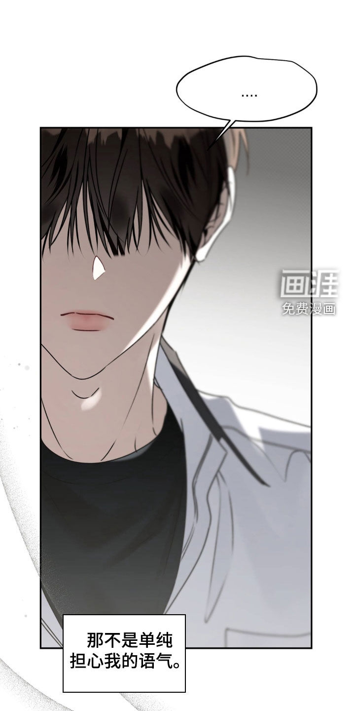 第105话5