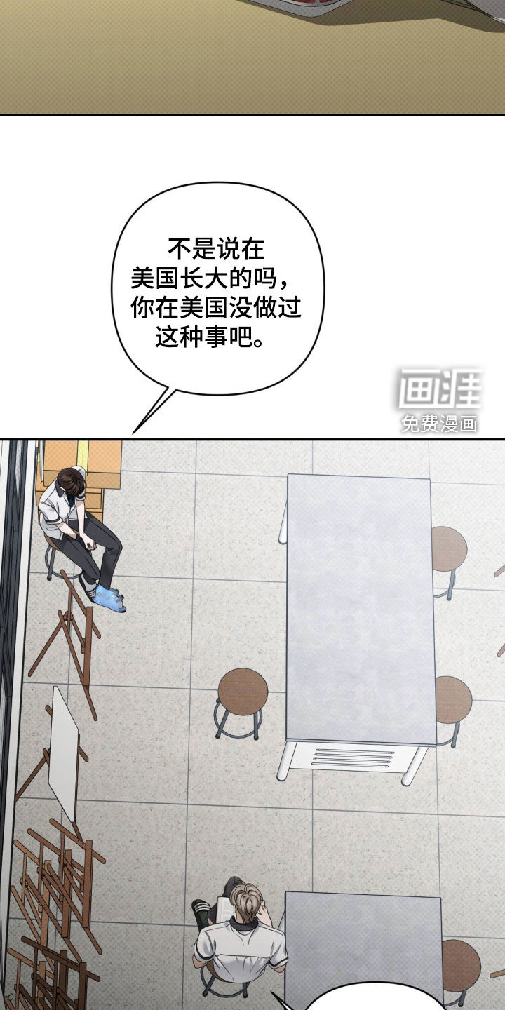 第105话7