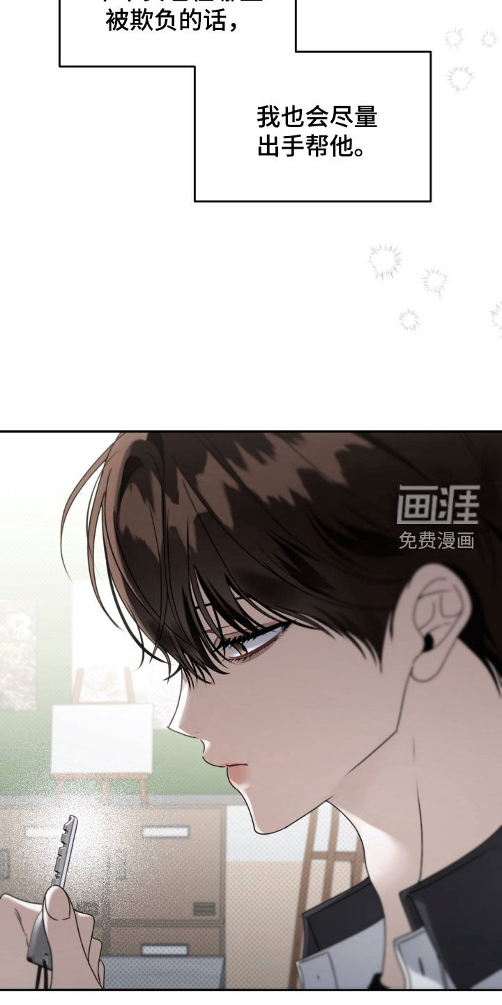 第105话20