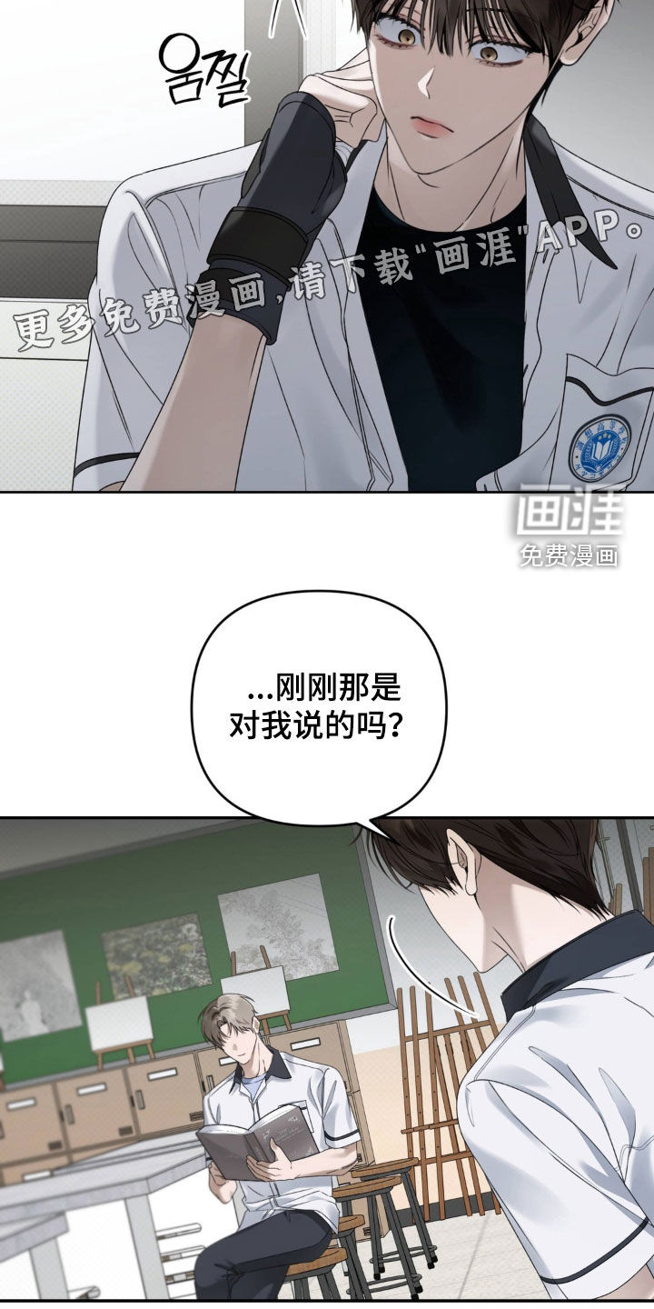 第105话4