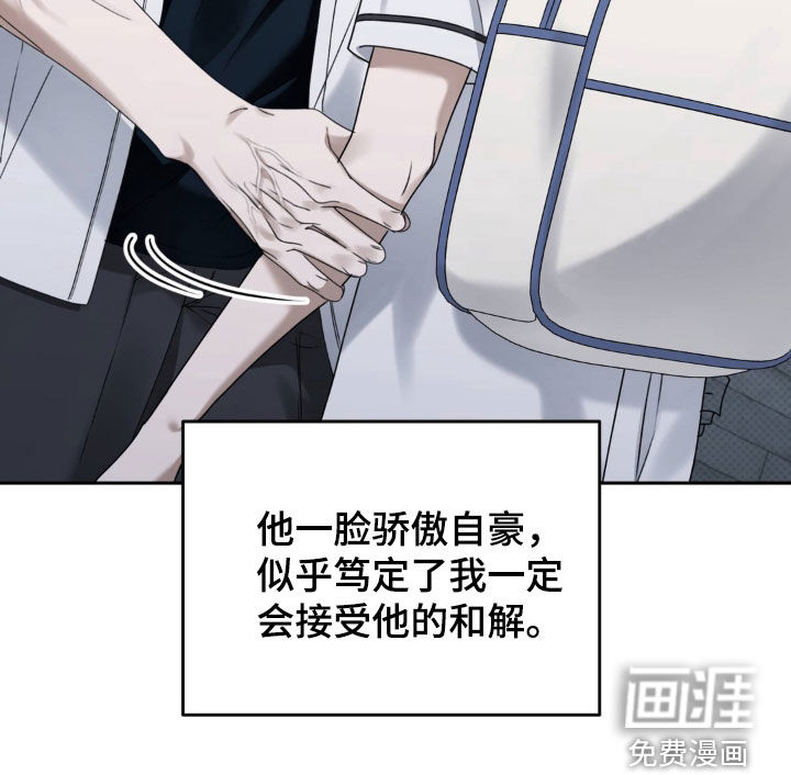 第105话33