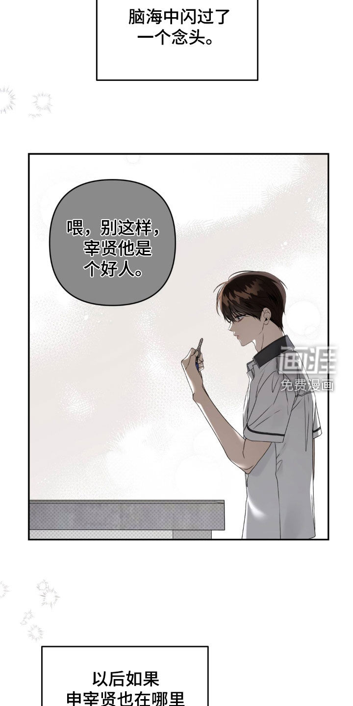第105话19