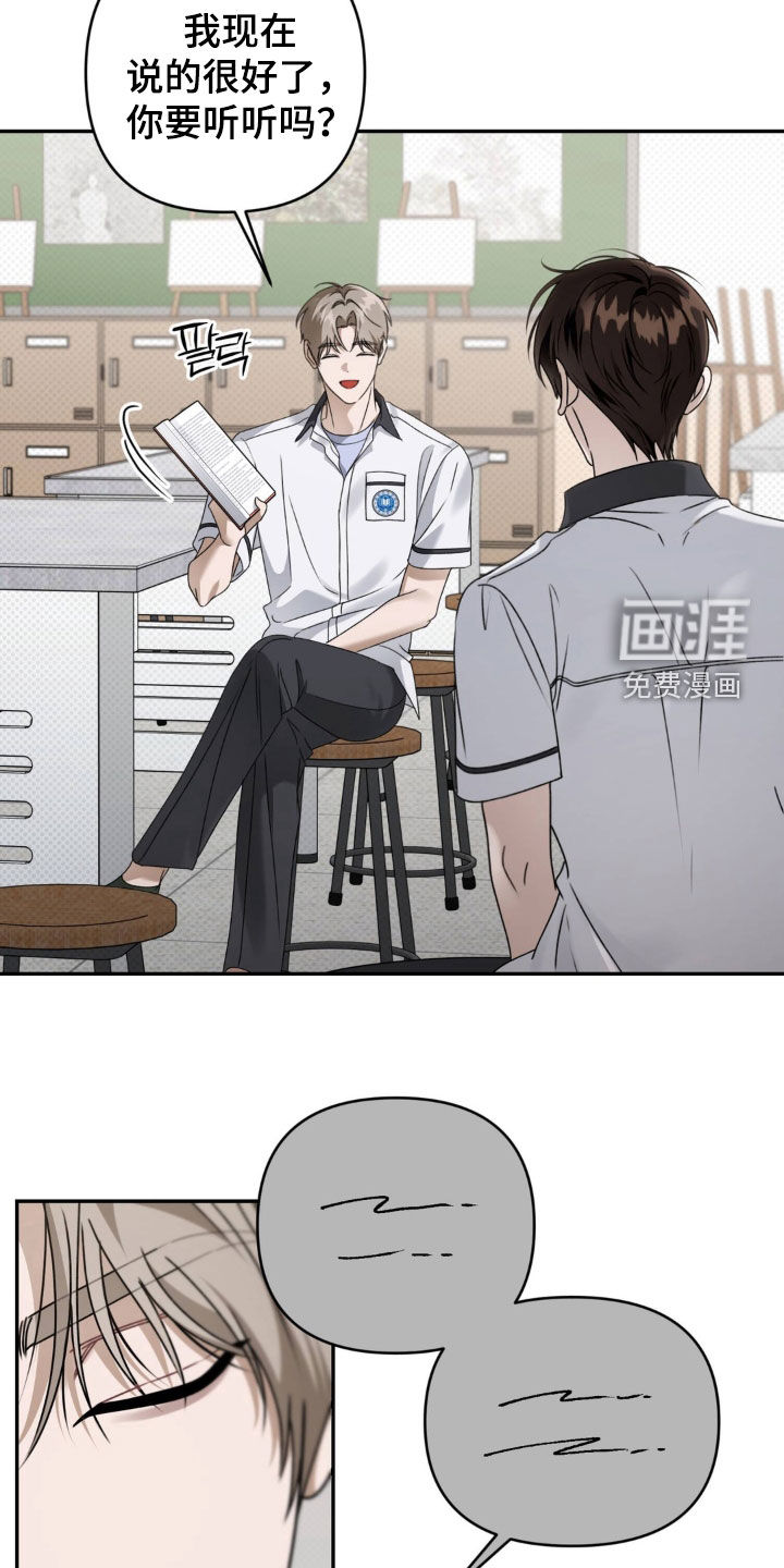 第105话13