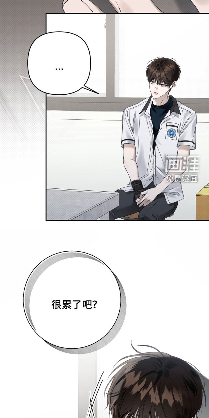 第105话3