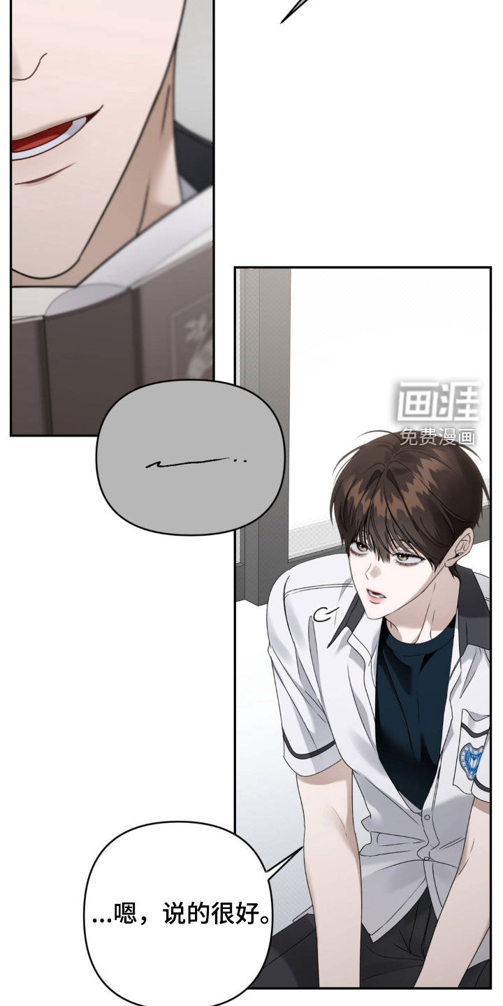 第105话14