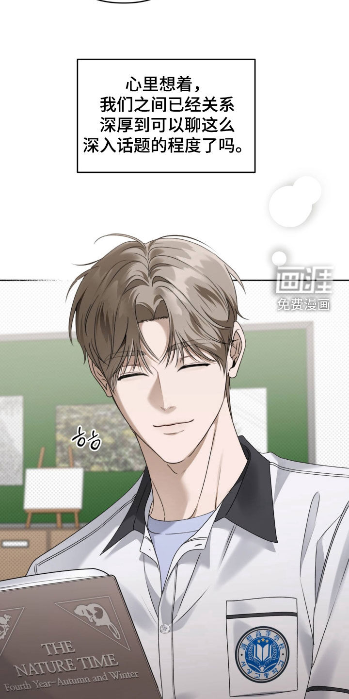 第105话15