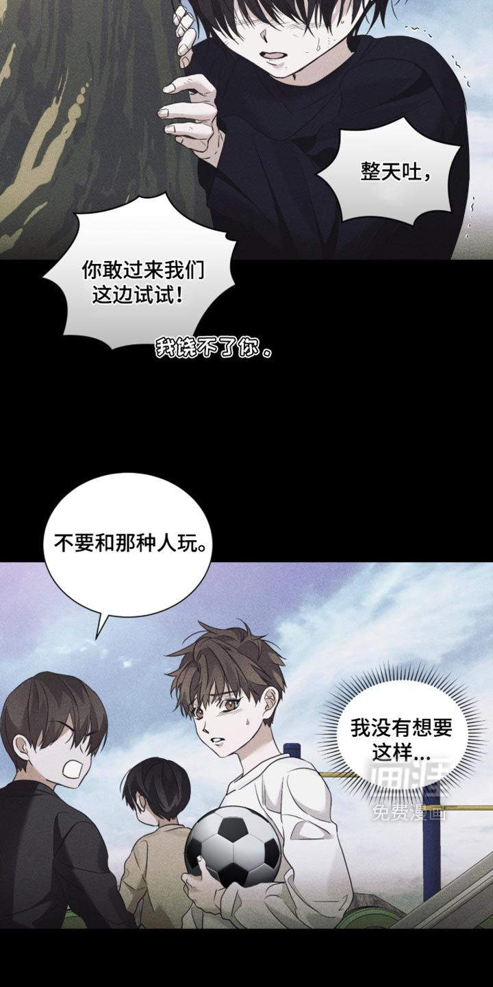 第83话7