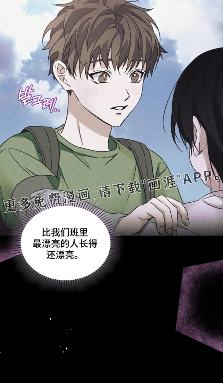 第83话18
