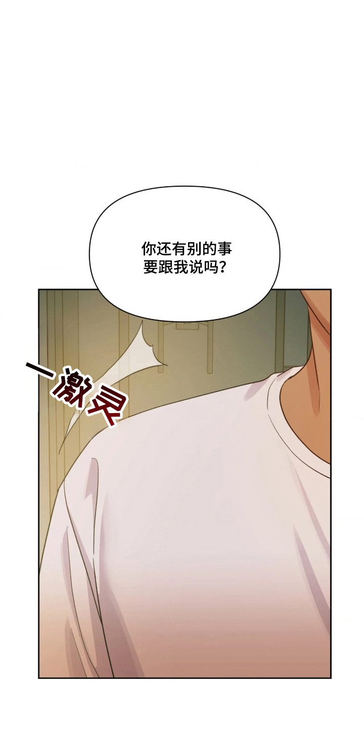 第86话5