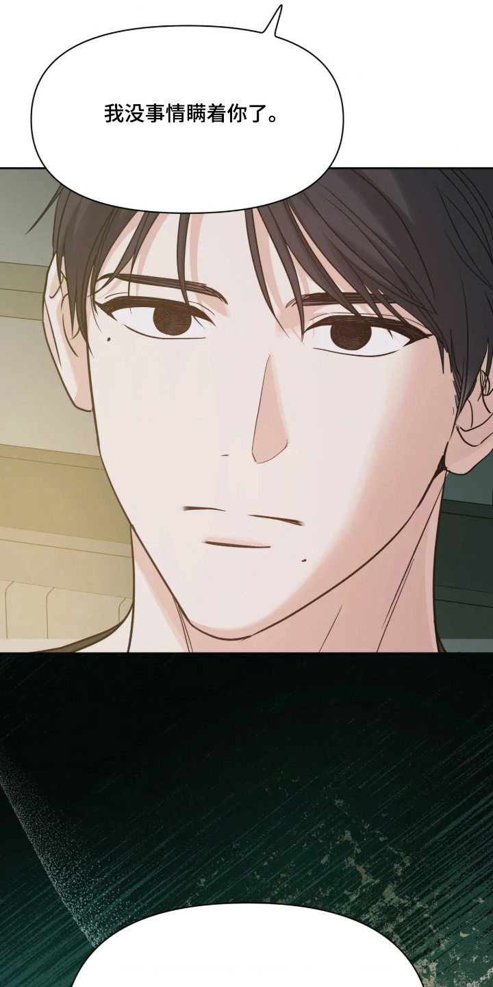 第86话10