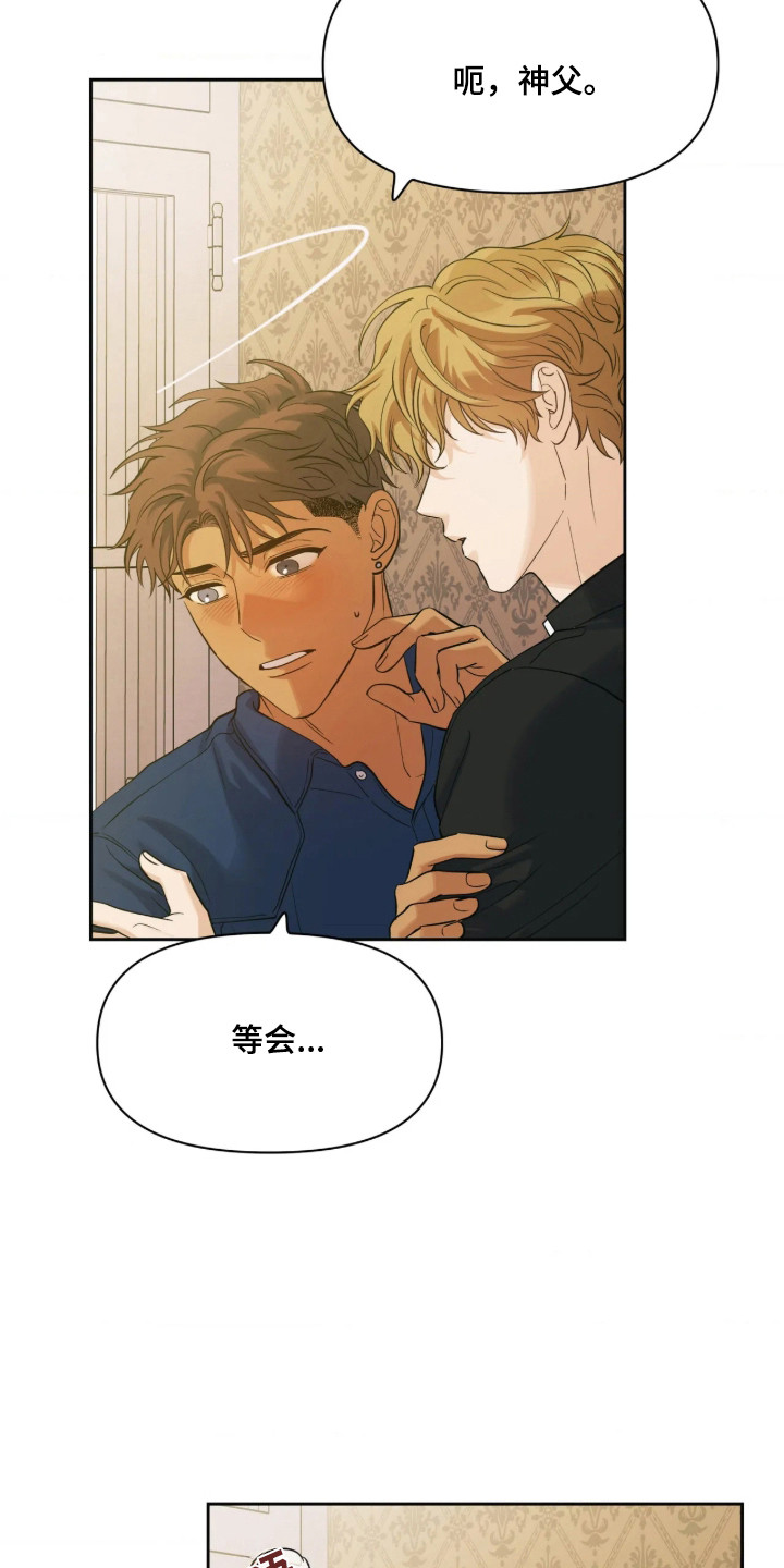 第86话27