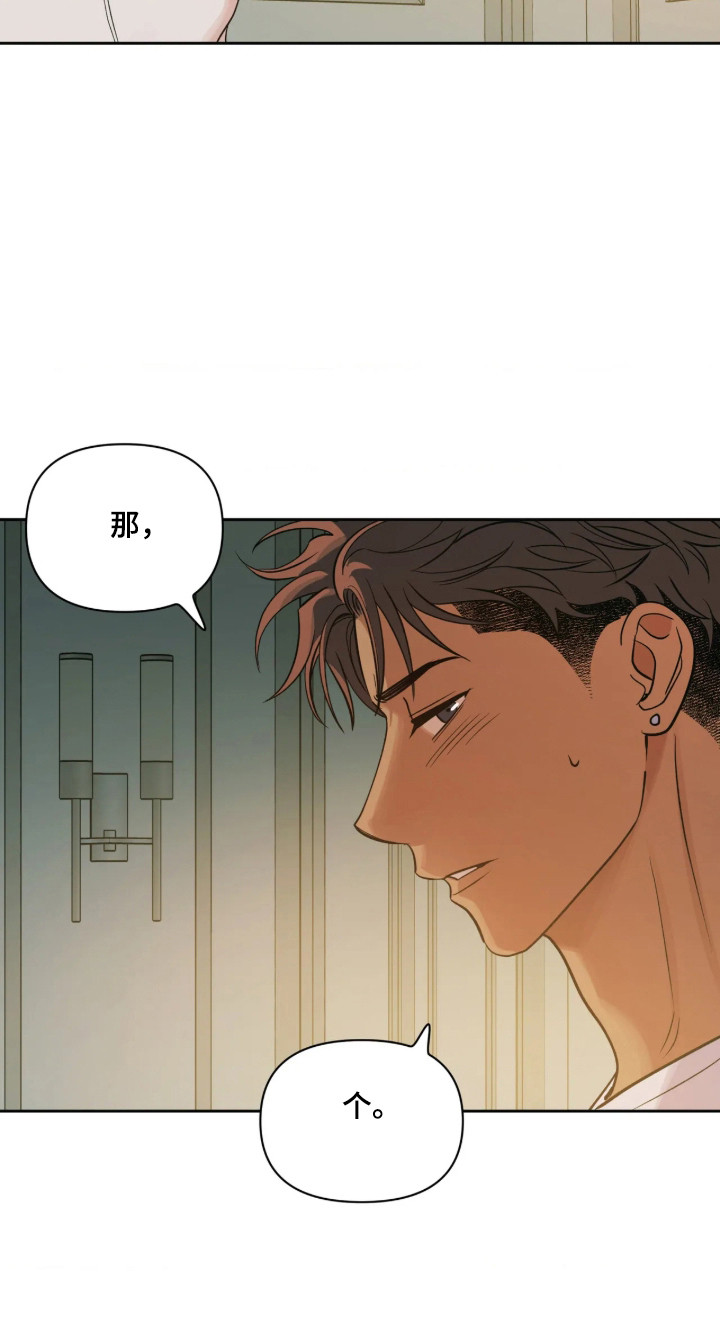 第85话21
