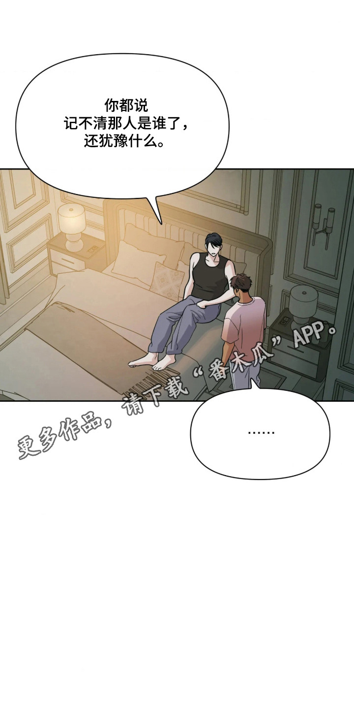 第85话22