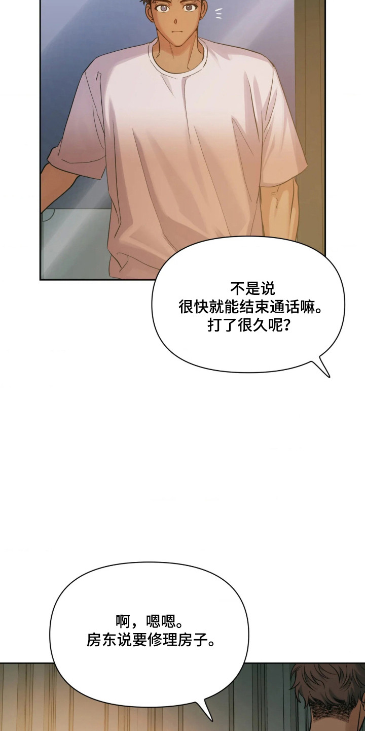 第85话4