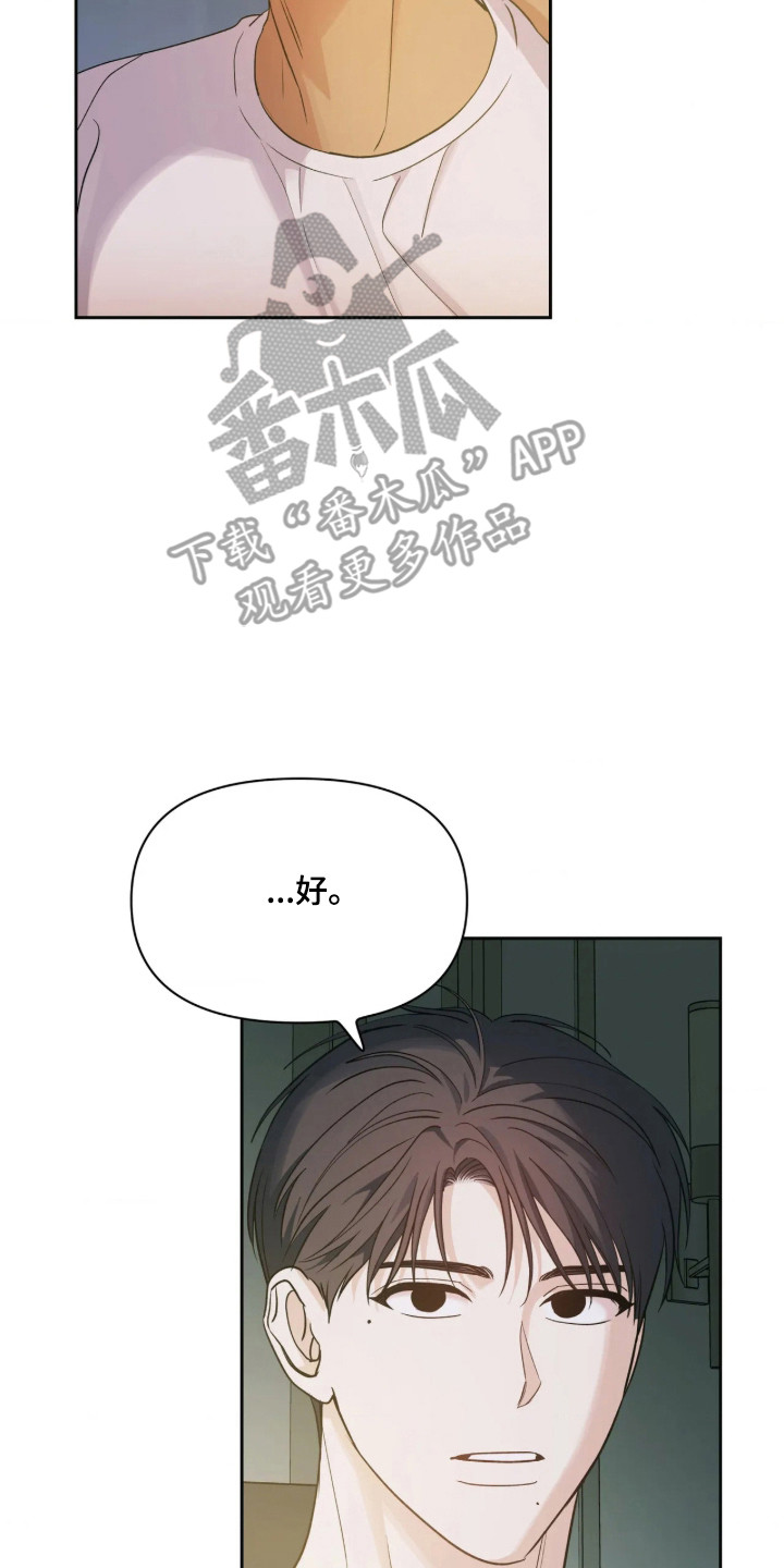 第85话6