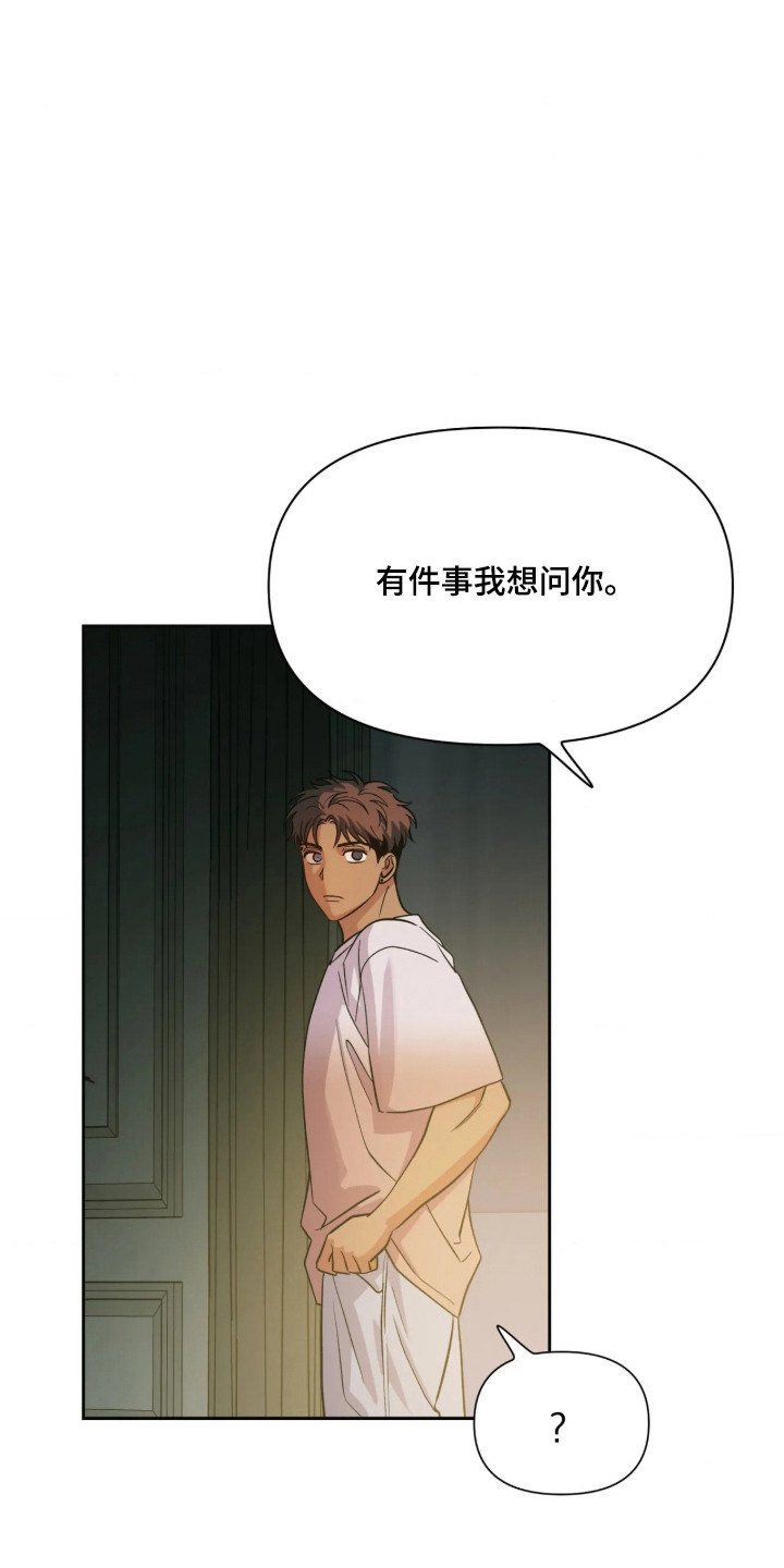 第85话8
