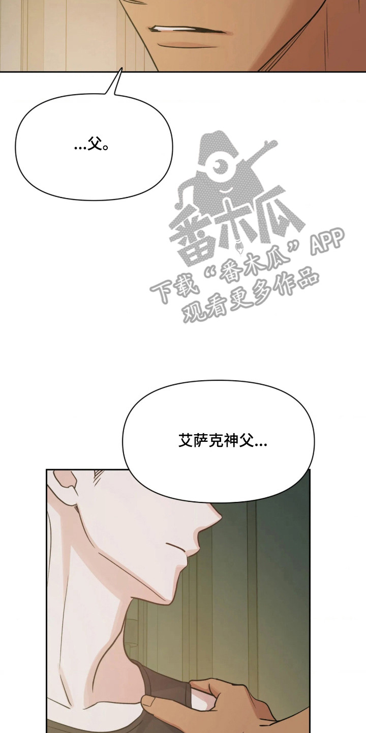 第85话29