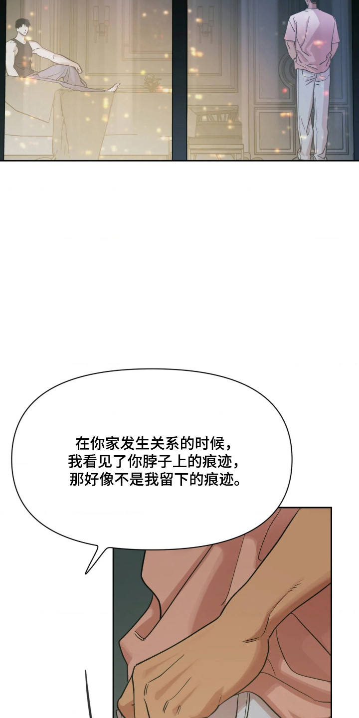 第85话11