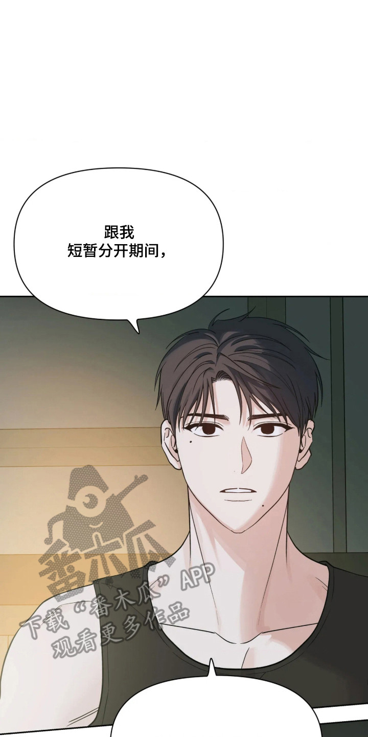 第85话9