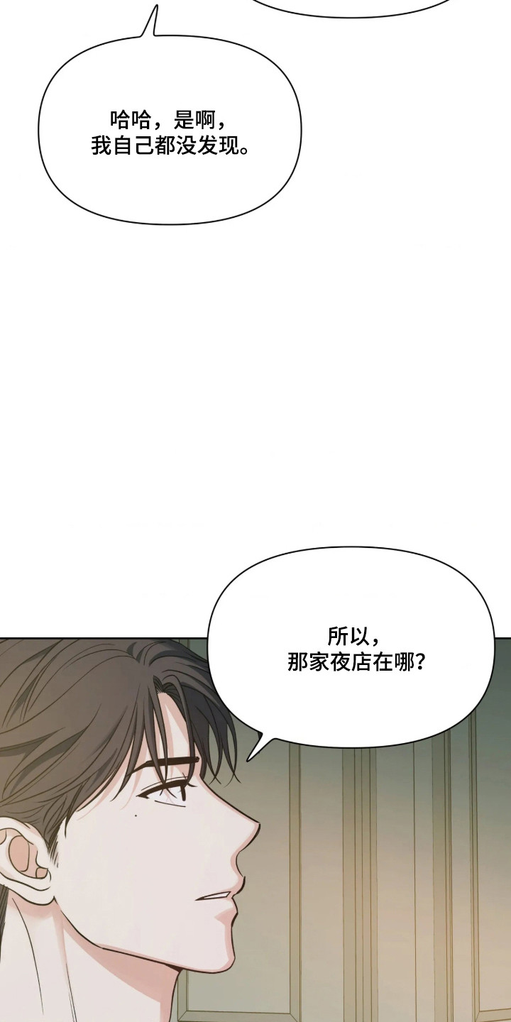 第85话20