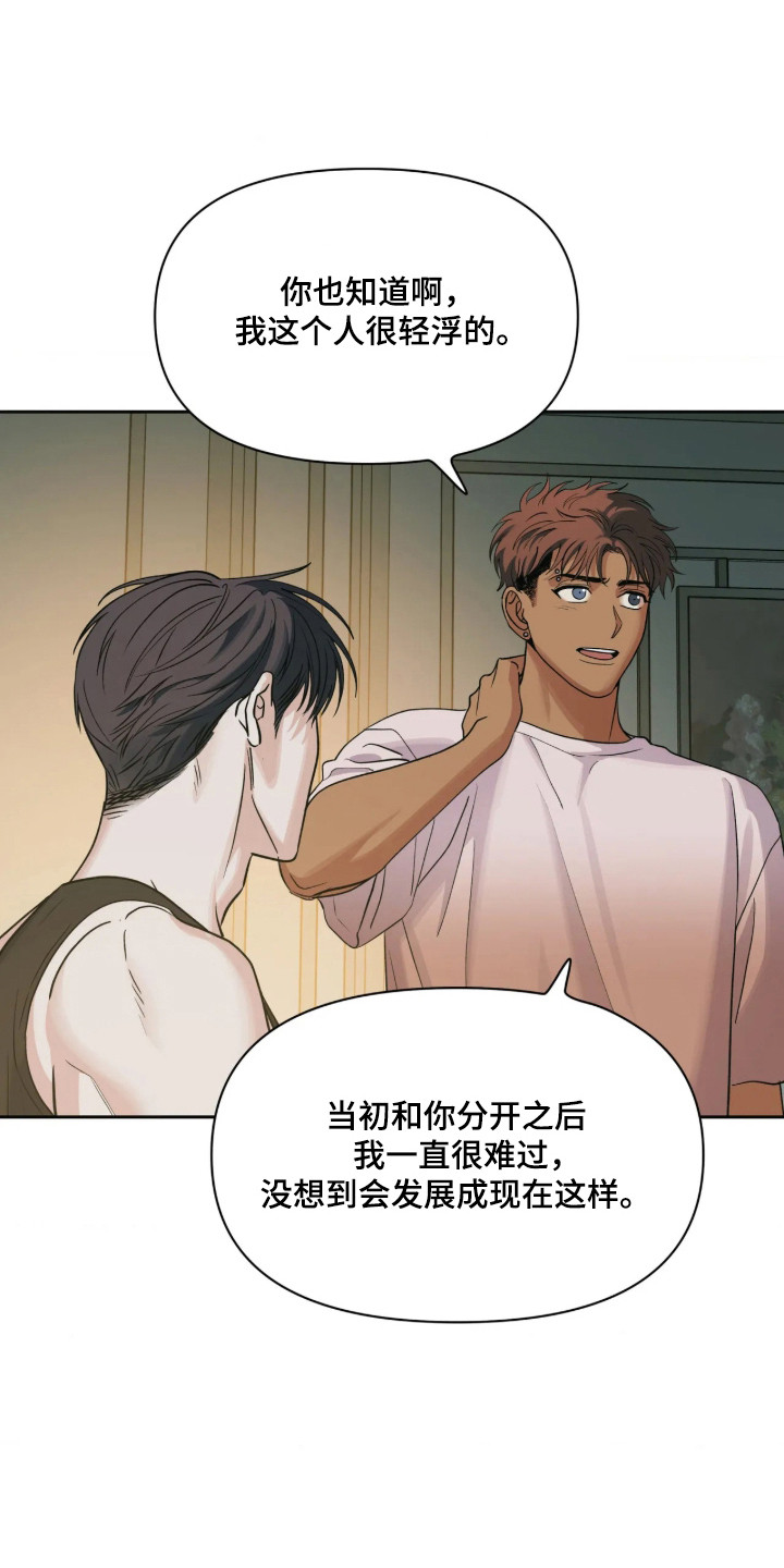 第85话16
